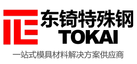 S136模具鋼,S136圓鋼,S136價格,進(jìn)口S136—東锜特殊鋼