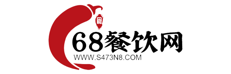 68餐飲網-餐飲加盟平臺-致力服務于小餐飲創業者！