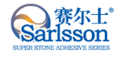 賽爾士