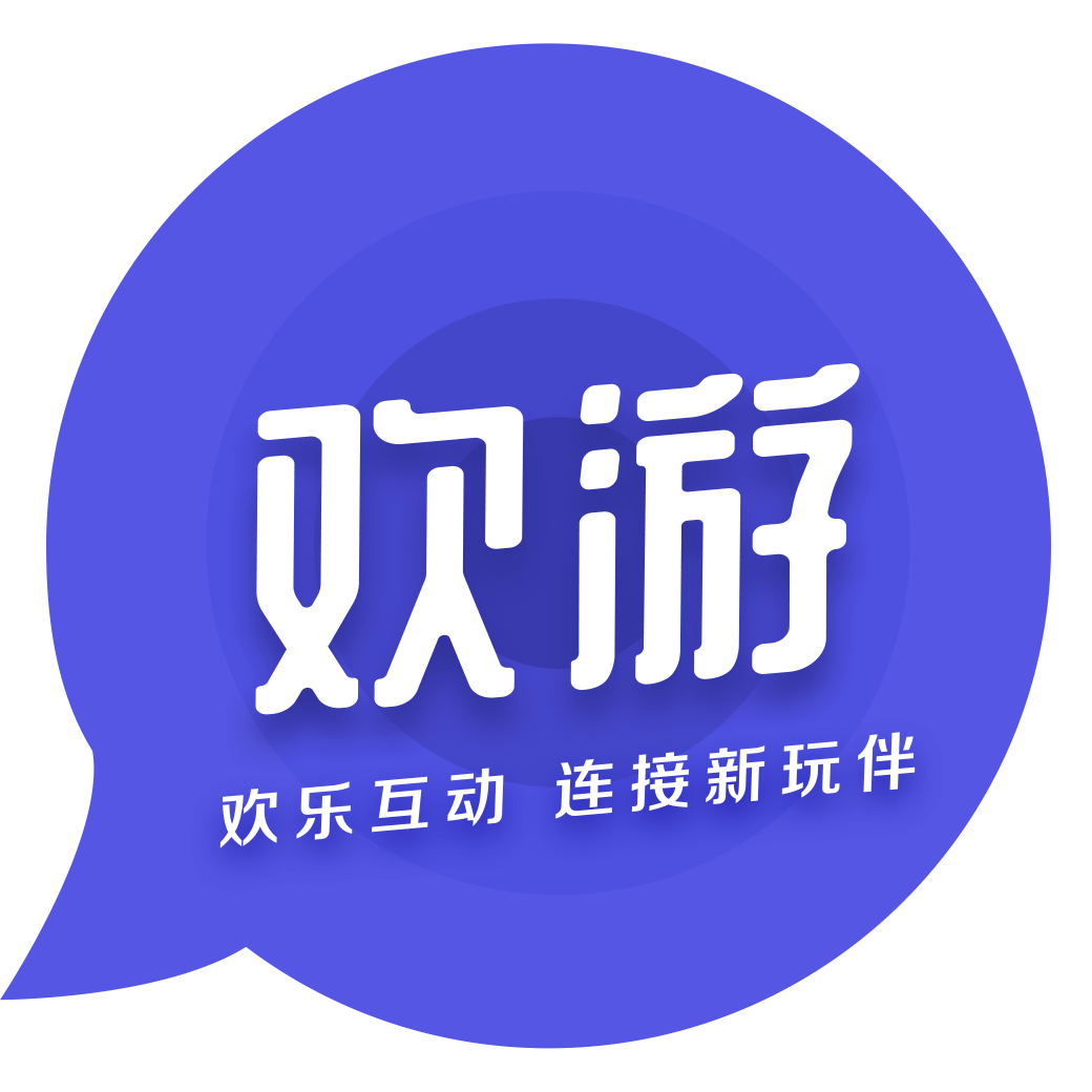 塞邁雷 歡游 開黑語(yǔ)音 歡樂游戲