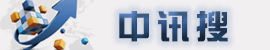 中訊搜 專注移動(dòng)互聯(lián)網(wǎng)廣告營銷推廣商業(yè)解決方案