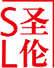 北京圣倫食品有限公司
