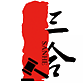 內(nèi)蒙古三合拍賣有限責(zé)任公司