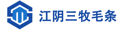江陰市三牧毛條有限公司