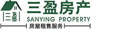 上海三盈房地產(chǎn)經(jīng)紀(jì)有限公司