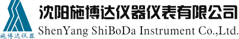 沈陽施博達(dá)儀器儀表有限公司