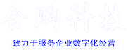 首頁 合購（廈門）網絡科技有限公司
