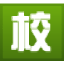 2025年上海高中借讀|上海高中擇校|全國高中擇校借讀-入學(xué)咨詢-服務(wù)公司