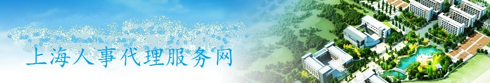 2025年上海高中借讀|上海高中擇校|全國高中擇校借讀-入學(xué)咨詢-服務(wù)公司