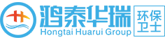 地埋式污水處理設(shè)備|一體化污水處理設(shè)備廠家-鴻泰華瑞科技集團(tuán)