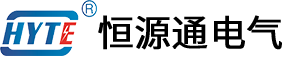 四川恒源通電氣設備制造有限公司_干式變壓器_油浸式變壓器_非金合金變壓器_箱式變電站_高低壓成套設備
