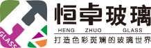 四川藝術(shù)玻璃定制-成都彩釉玻璃-四川玻璃棧道定制-四川恒卓玻璃有限公司