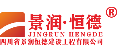 達(dá)州裝修公司_達(dá)州裝飾網(wǎng)_裝修公司哪家好_達(dá)州景潤(rùn)裝飾