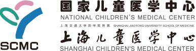 上海交通大學醫學院附屬上海兒童醫學中心