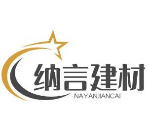 成都鋁方通廠家_鋁扣板_鋁單板_鋁塑復(fù)合板定制生產(chǎn)-四川納言建材有限公司