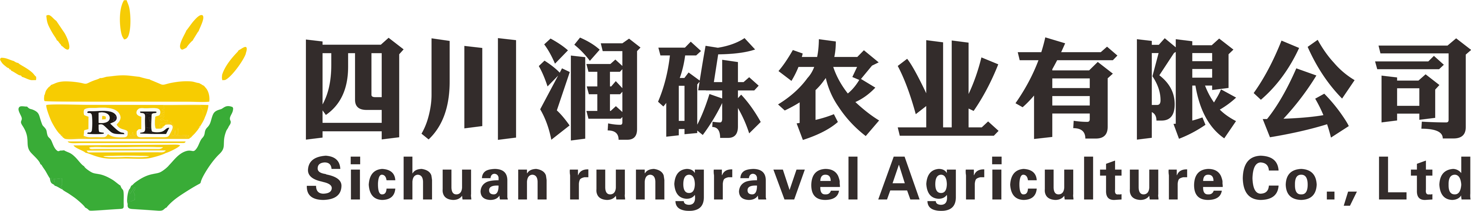 四川潤礫農(nóng)業(yè)有限公司,西南中藥材種植基地！藥材種子種苗批發(fā),種植技術(shù),藥材回收一站式服務(wù)企業(yè)！ -