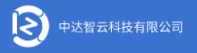四川中達智云科技【官網(wǎng)】成都小程序定制|APP定制開發(fā)_區(qū)塊鏈NFT_HI元宇宙APP開發(fā)|數(shù)字藏品APP