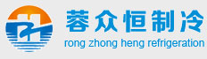 成都凍庫,成都冷庫,成都小型凍庫設(shè)計,成都凍庫安裝,成都冷庫安裝,成都保鮮庫價格,成都冷藏庫造價,四川氣調(diào)庫建造,大型凍庫安裝公司