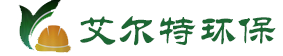 山東艾爾特環(huán)保科技有限公司|廢氣治理|VCOs治理|VOCs在線監(jiān)測|LDAR泄漏檢測與修復