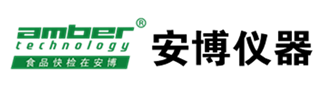 食品多參數(shù)檢測儀-農(nóng)殘檢測儀-山東安博儀器股份有限公司