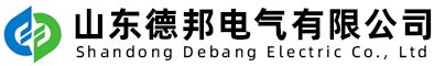 精計量設(shè)備_電控柜_PLC_變頻器_工控機_山東德邦電氣有限公司