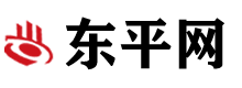 東平網(wǎng)- 山東東平- 東平縣門戶網(wǎng)站