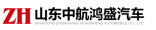山東中航鴻盛汽車股份有限公司,勾機板半掛車,粉粒物料運輸半掛車,輕量化倉柵式半掛車,水泥罐車制造廠家