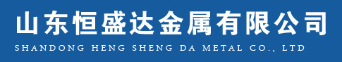 紫銅管價格,紫銅排,鍍錫銅排廠家,紫銅棒,t2紫銅板,山東恒盛達金屬有限公司
