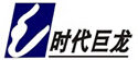 北京時(shí)代巨龍科技有限公司- 首頁(yè)