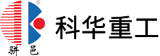 DCS控制系統(tǒng)-雙齒輥破碎機(jī)-螺旋輸送機(jī)-山東科華重工科技有限公司