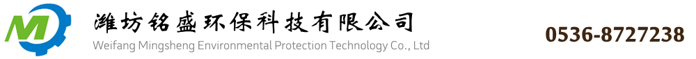 涂料生產設備_膩子粉設備_砂漿設備_真石漆設備「濰坊銘盛環保」