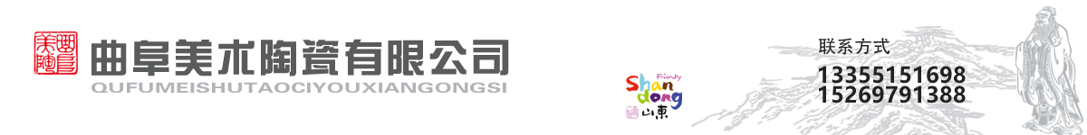 陶瓷酒瓶|陶瓷酒瓶廠家|曲阜市美術陶瓷有限公司