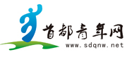 首都青年網(wǎng)