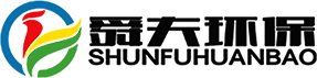 山東舜夫環保科技有限公司