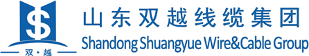 山東雙越線纜集團