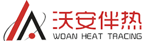 電伴熱廠家-山東沃安電氣有限公司