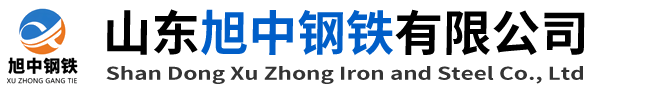 鍍鋅板 - 山東旭中鋼鐵有限公司