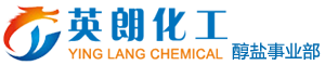 山東英朗化工-醇鹽事業(yè)部