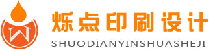 北京印刷廠_公司企業(yè)畫冊_包裝盒_手提袋_畫冊_不干膠_彩盒_彩頁_禮品盒_印刷