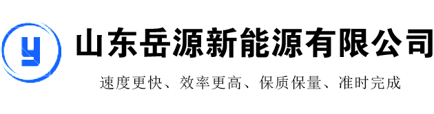 太陽能真空管_陽臺壁掛太陽能_太陽能集熱工程-山東岳源新能源有限公司