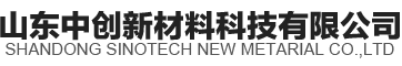 山東中創新材料科技有限公司_鋁單板幕墻,鋁合金天花吊頂,鋁合金方通,鋁合金蜂窩板
