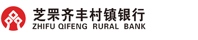 首頁 - 芝罘齊豐村鎮銀行