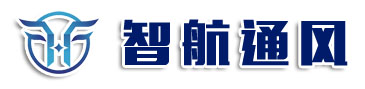 通風氣樓,啟閉式通風氣樓,開敞式通風氣樓,并列風道式通風氣樓,通風天窗,電動排煙天窗,一字型排煙天窗,三角形排煙天窗,圓拱型通風天窗_山東智航通風設備有限公司