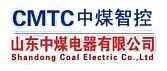 防爆攝像機(jī),防爆計(jì)算機(jī),防爆錄像機(jī),防爆流量計(jì),防爆交換機(jī),防爆控制柜,礦用自動(dòng)排水系統(tǒng)-山東中煤電器山東中煤電器生產(chǎn)防爆攝像儀,防爆流量計(jì),礦用自動(dòng)排水系統(tǒng),防爆交換機(jī)等煤礦防爆電氣設(shè)備。
