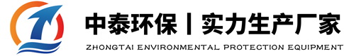 氣浮機(jī),溶氣氣浮機(jī),高效氣浮機(jī)-山東中泰環(huán)保裝備有限公司
