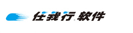 管家婆軟件山東核心代理 - 中正軟件有限公司