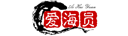 愛海員_專注中國(guó)船員招聘與航運(yùn)在線的專業(yè)網(wǎng)站！