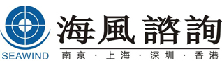 南京海闊企業(yè)管理咨詢有限公司