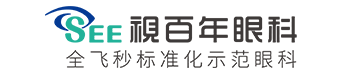 視百年眼科門診部官網(wǎng)_專注近視|全飛秒|半飛秒|個性化全激光
