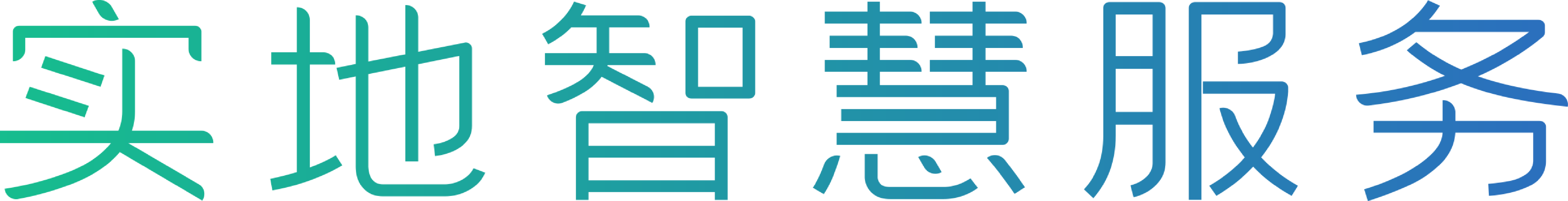 實地智慧服務 - 一站式高端服務資產管理平臺